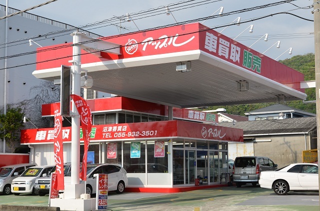 沼津香貫店 中古車買取 中古車査定のアップル 沼津香貫店 中古車買取 中古車査定のアップル