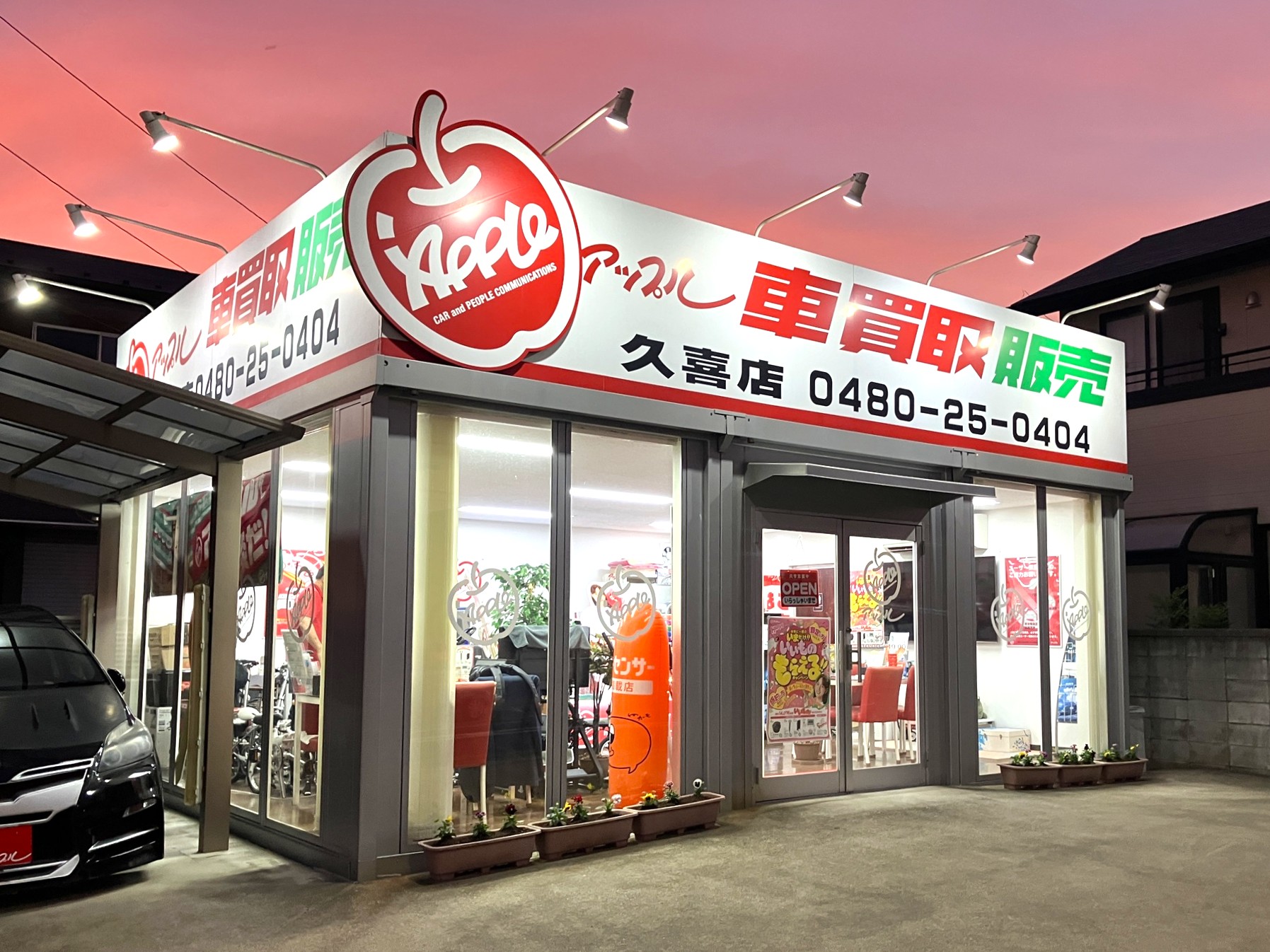  久喜店の外観写真・店舗イメージ