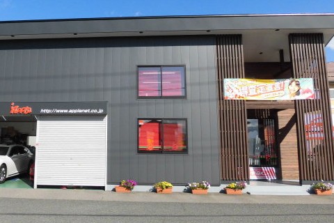 車査定のご相談は、shikuname2のアップル会津若松店で！専門スタッフが丁寧に対応します。