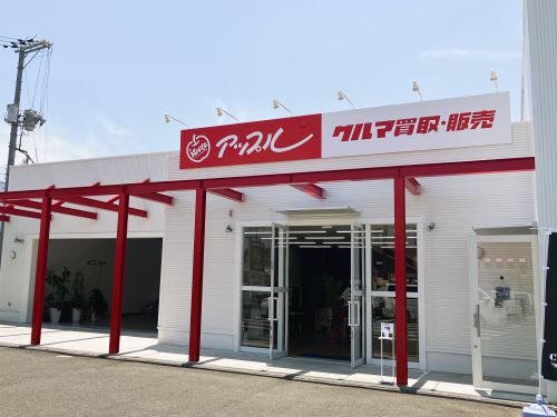 アップル 倉敷店