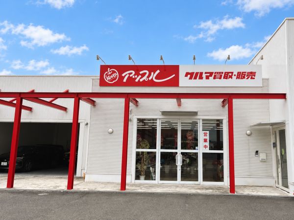 岡山県 倉敷店の外観写真・店舗イメージ