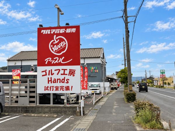 車査定のご相談は、shikuname2のアップル倉敷店で！専門スタッフが丁寧に対応します。