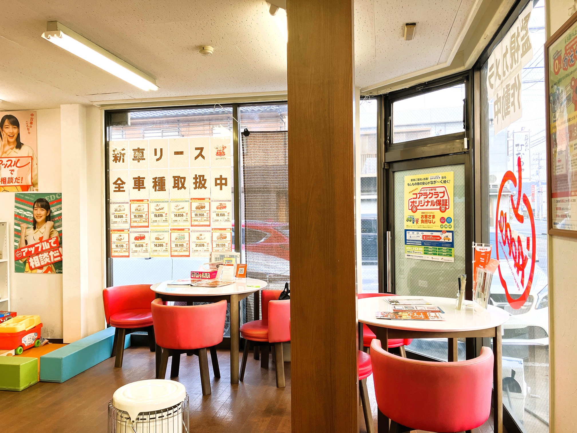 アップル新居浜店 ｜中古車買取、中古車査定のアップル