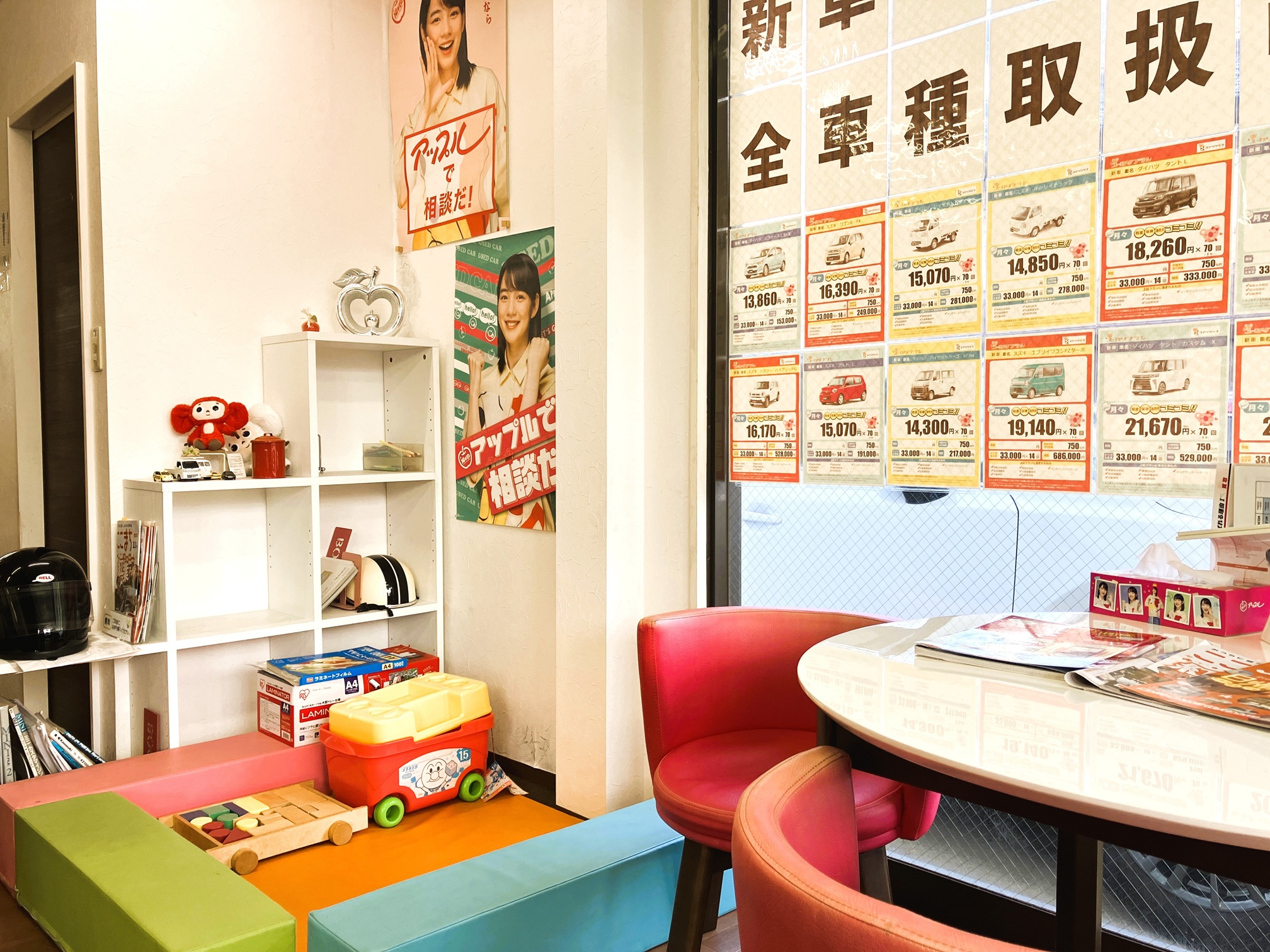 アップル新居浜店 ｜中古車買取、中古車査定のアップル