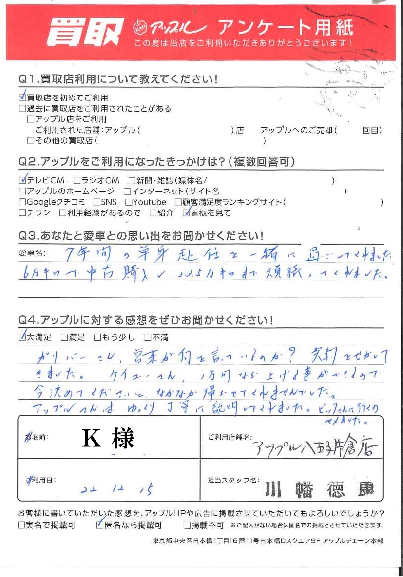 JCEP受審について | 社会医療法人 製鉄記念室蘭病院