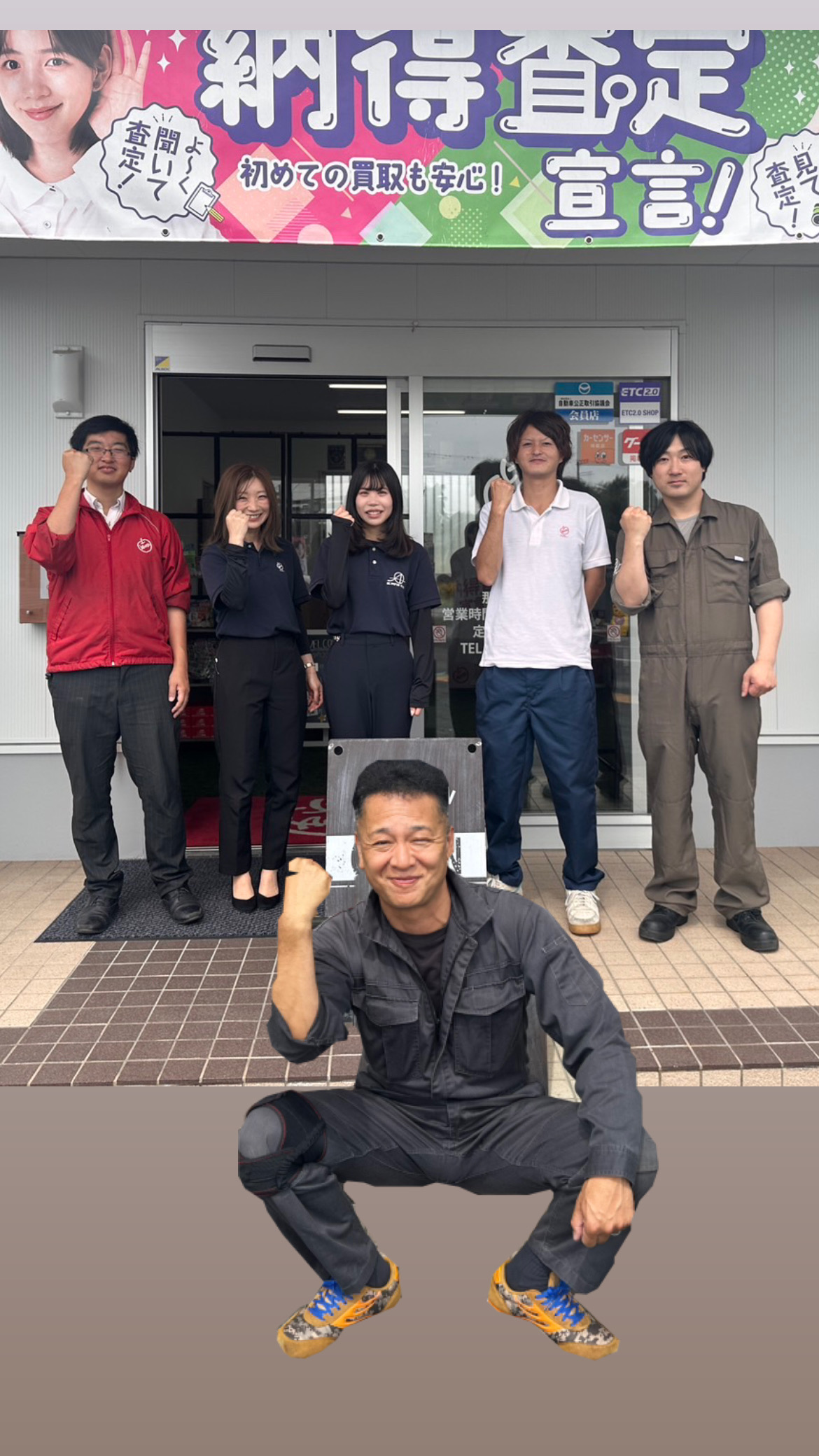 アップルひたちなか店 ｜中古車買取、中古車査定のアップル
