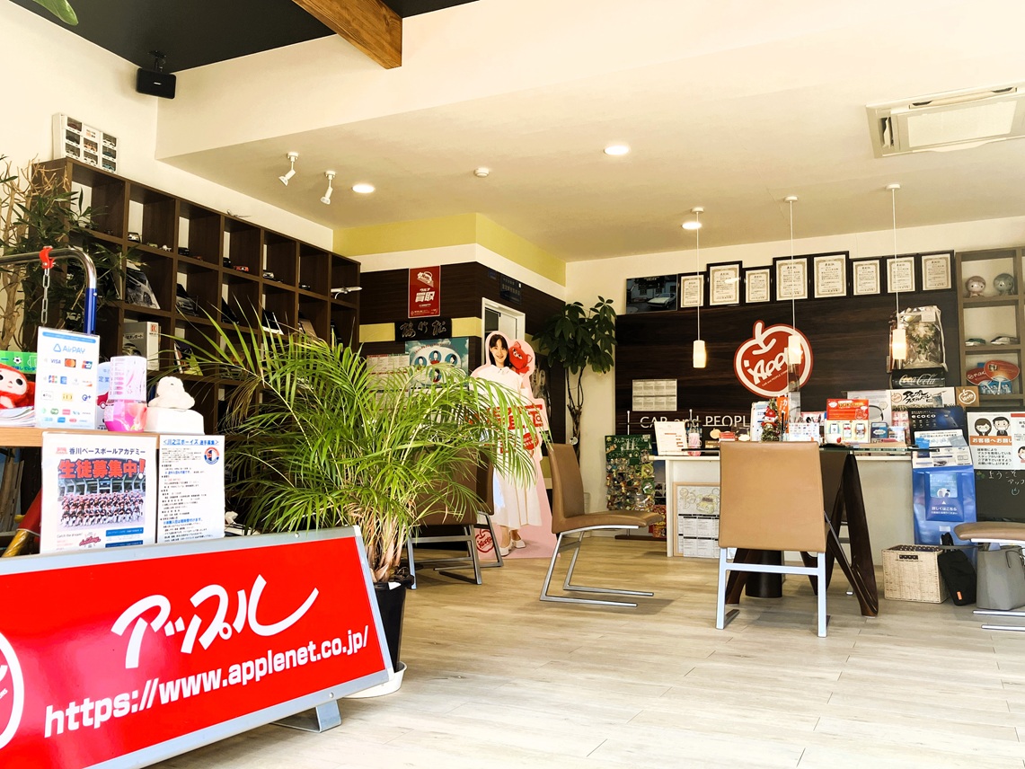アップル香川三豊店では、車買取・査定がスピーディーで安心。shikuname5での査定ならぜひお越しください！