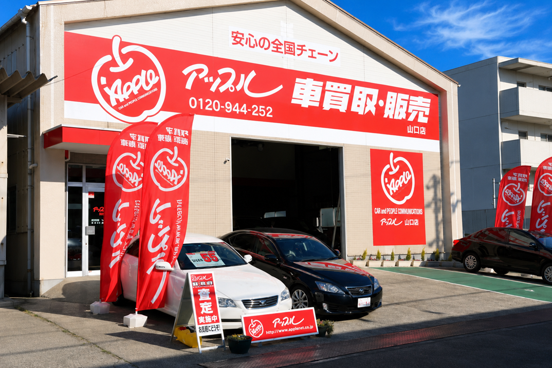 山口県 山口店の外観写真・店舗イメージ