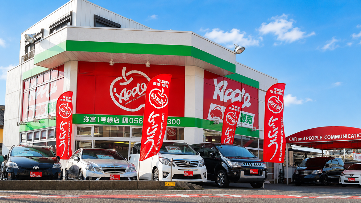  弥富1号線店の外観写真・店舗イメージ