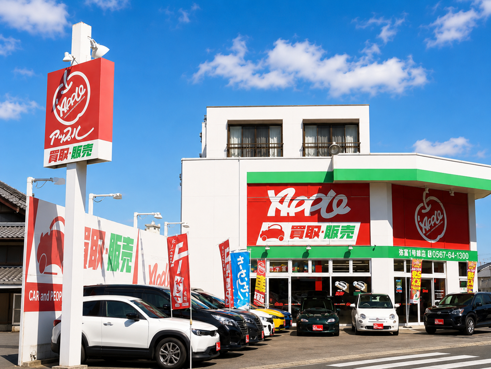 アップル弥富1号線店 ｜中古車買取、中古車査定のアップル