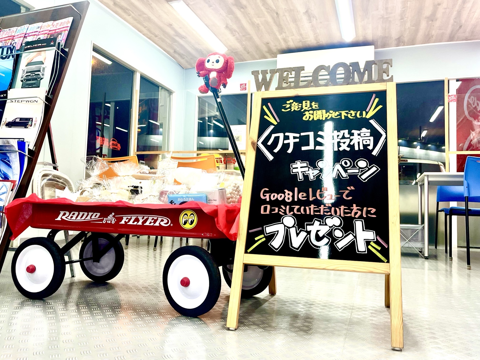 車買取をお考えなら、shikuname6のアップル千葉北インター店にお立ち寄りください！無料で簡単に査定できます。