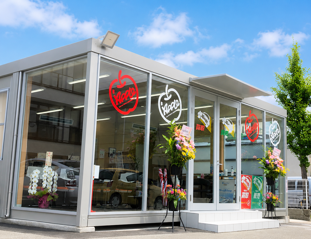 車査定のご相談は、shikuname2のアップル京都店で！専門スタッフが丁寧に対応します。