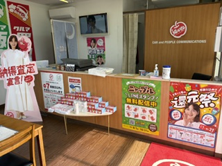 アップル成田店では、車買取・査定がスピーディーで安心。shikuname5での査定ならぜひお越しください！