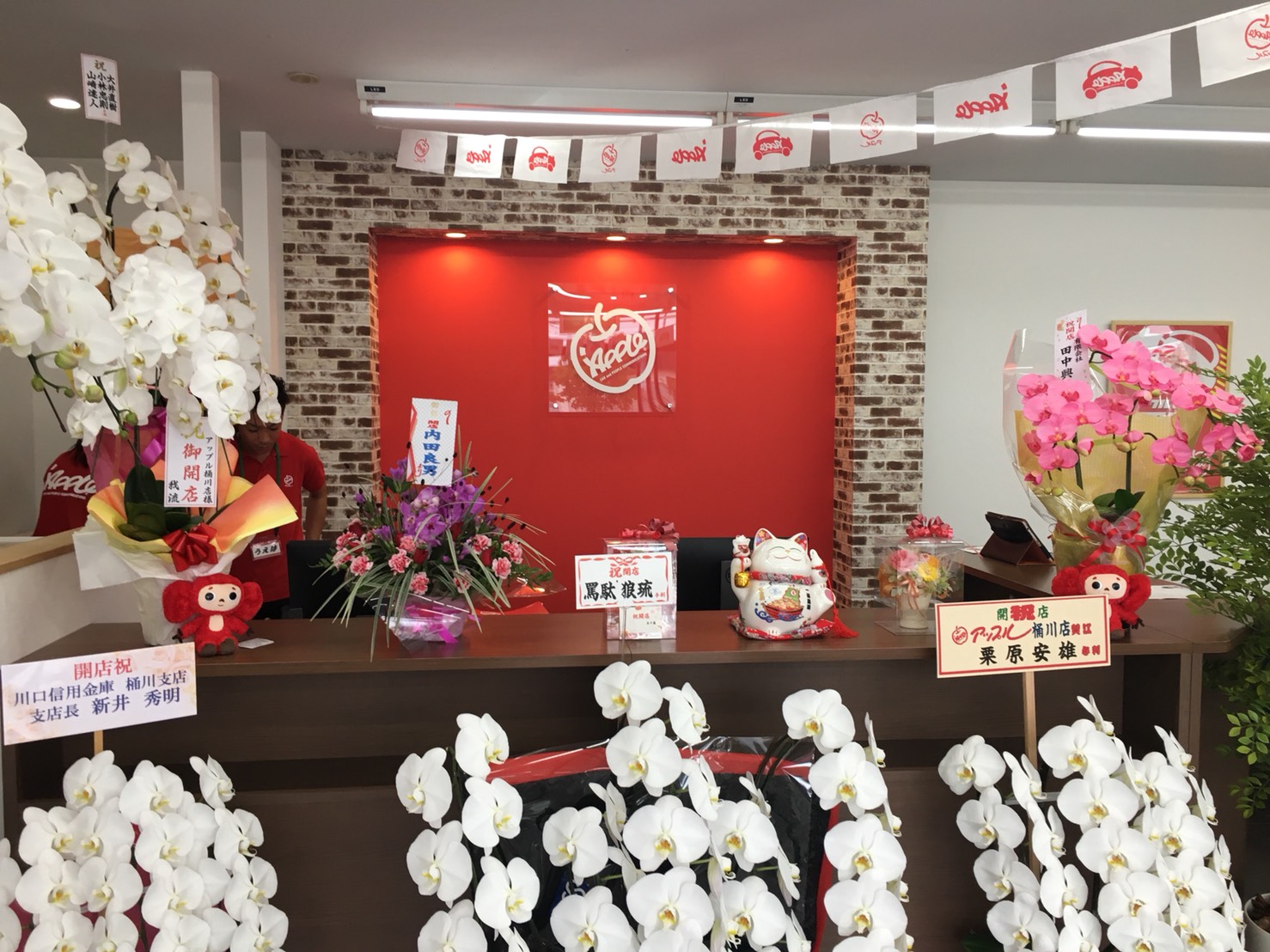 桶川店 中古車買取 中古車査定のアップル