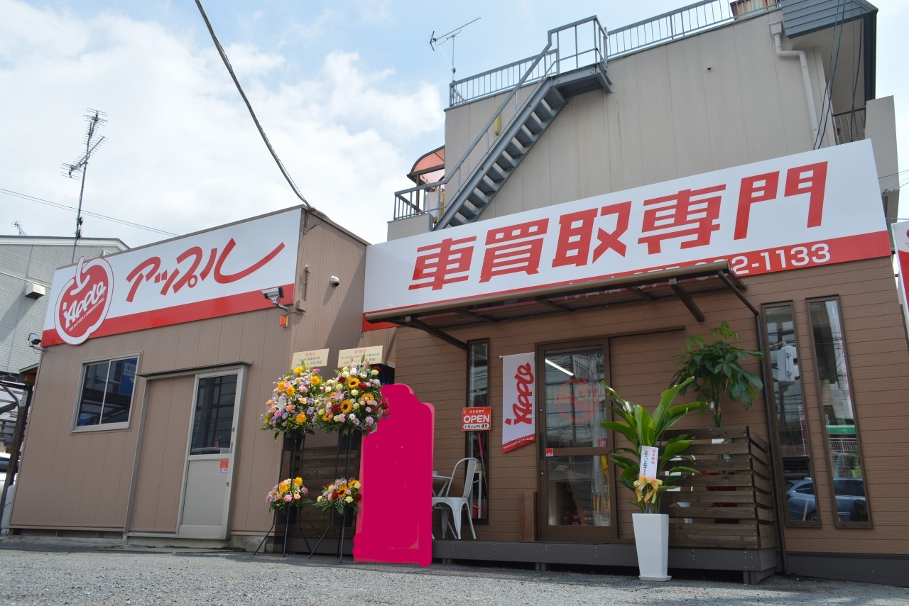  向日店の外観写真・店舗イメージ