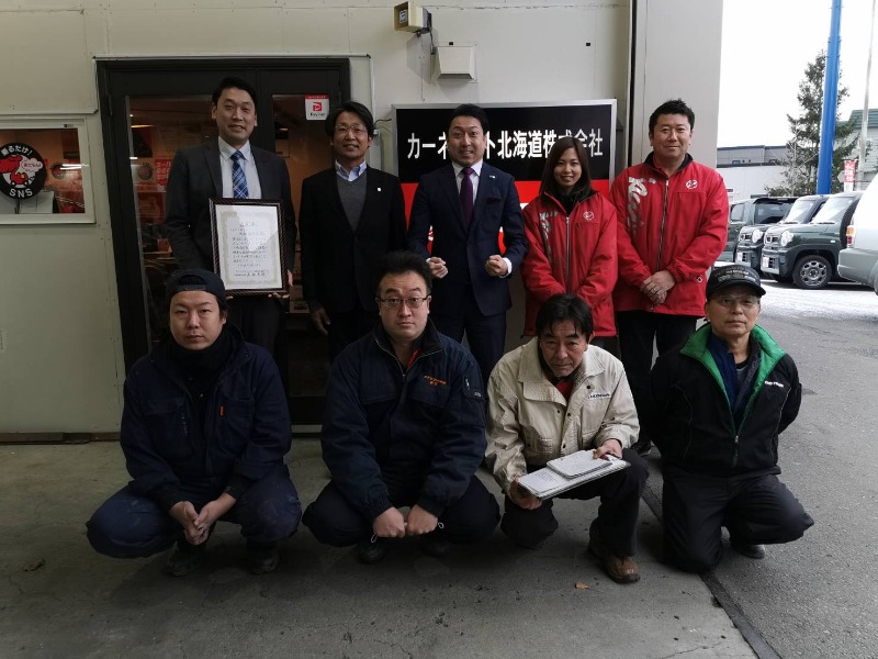 札幌篠路店のブログ 中古車買取 中古車査定のアップル