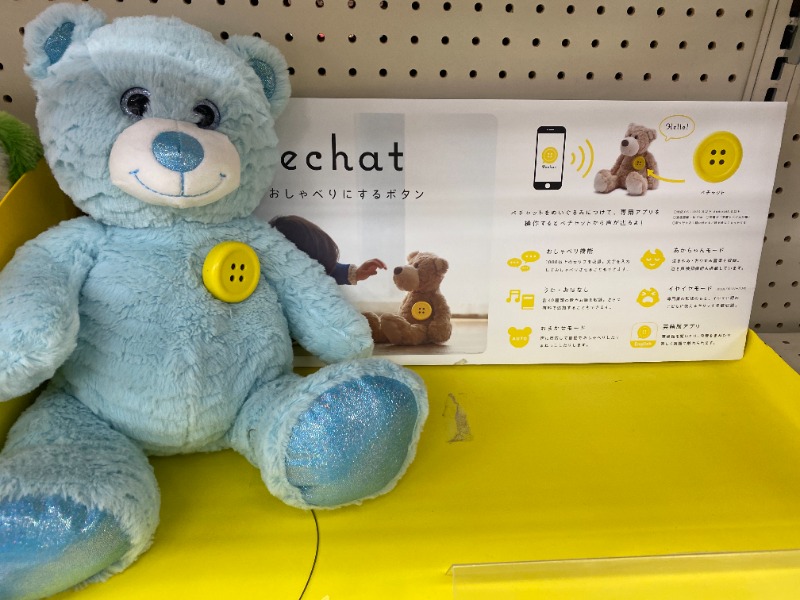 ペチャット 札幌篠路店 中古車買取 中古車査定のアップル