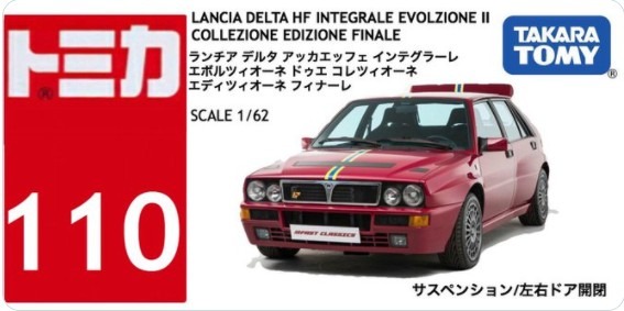 世界で な車シリーズpart 札幌篠路店