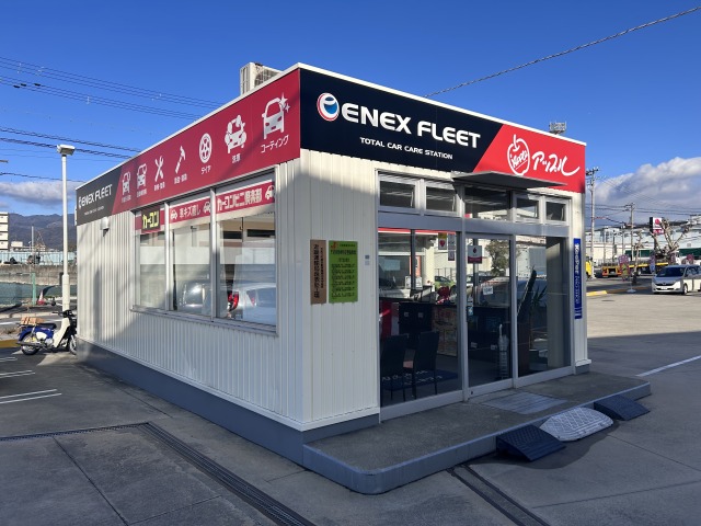 アップル西宮今津店 ｜中古車買取、中古車査定のアップル