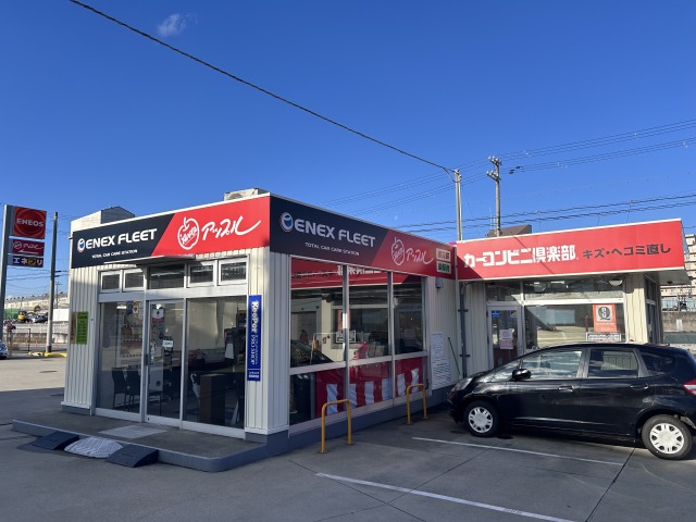 アップル西宮今津店 ｜中古車買取、中古車査定のアップル