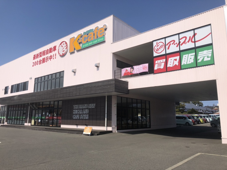 アップル 福岡八幡店