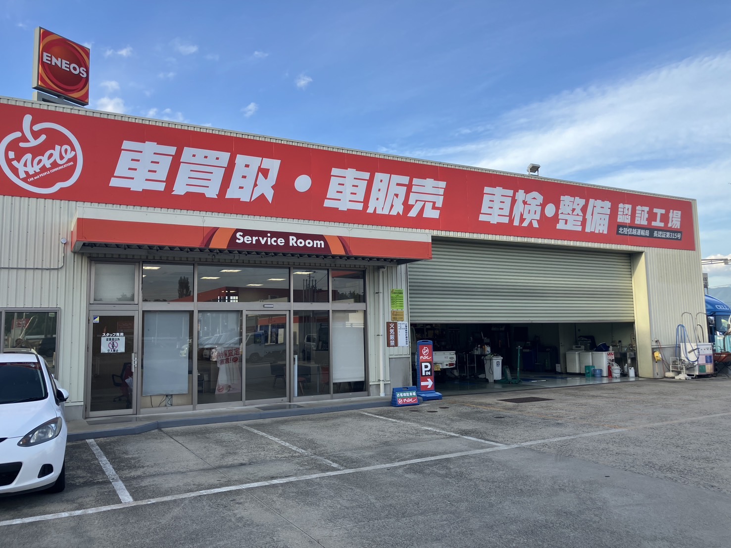  伊那インター店の外観写真・店舗イメージ