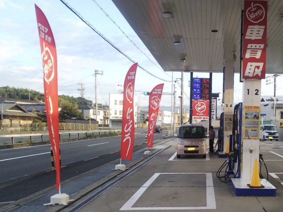 アップル岸和田店では、車買取・査定がスピーディーで安心。shikuname5での査定ならぜひお越しください！