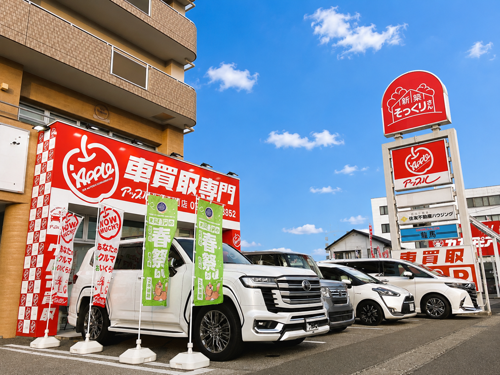 東京都 高知店の外観写真・店舗イメージ