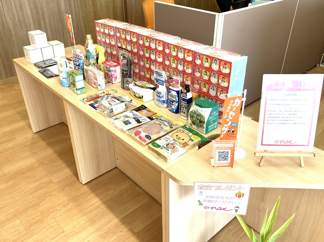 アップル大津店 ｜中古車買取、中古車査定のアップル