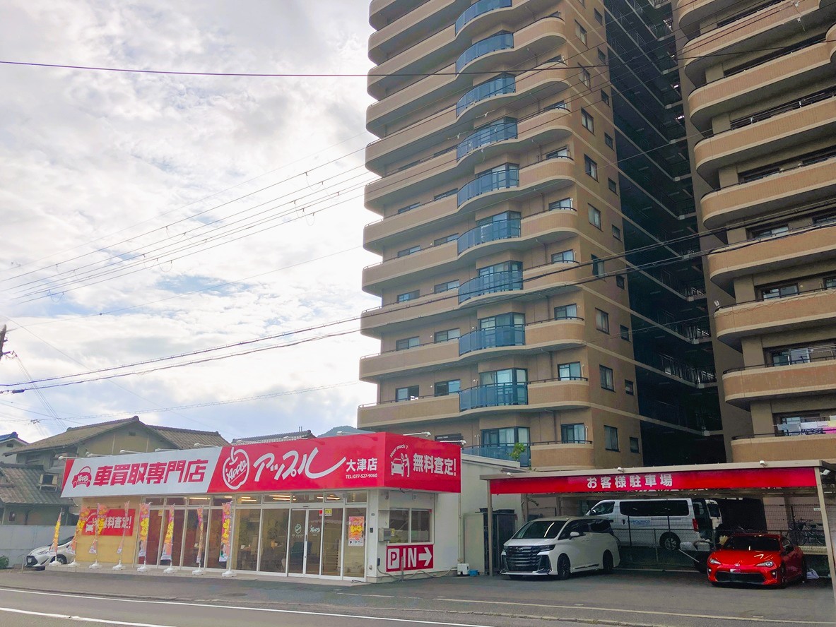 中古　チュウチュウ通り２番地から10番地 アップル大津店 ｜中古車買取、中古車査定のアップル