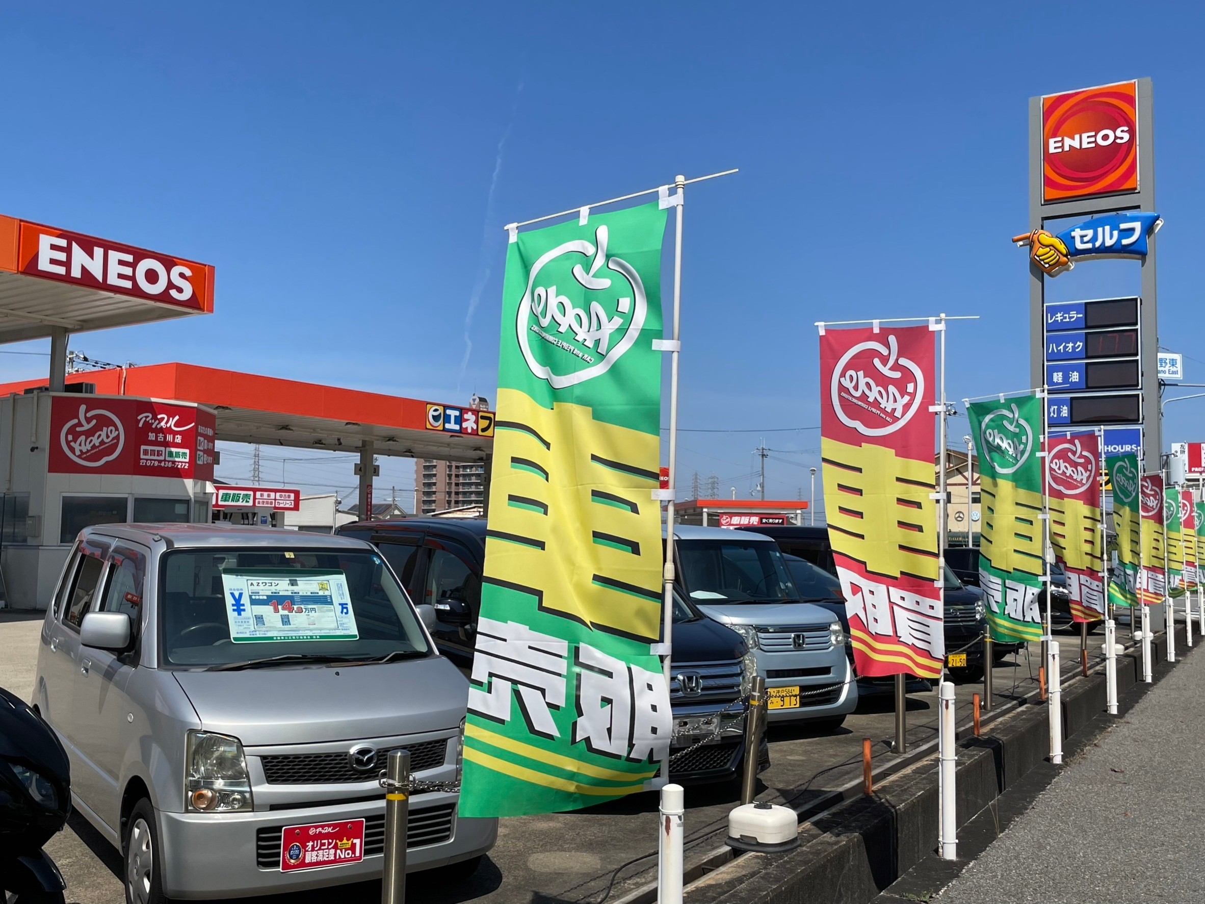 車査定のご相談は、shikuname2のアップル兵庫加古川店で！専門スタッフが丁寧に対応します。