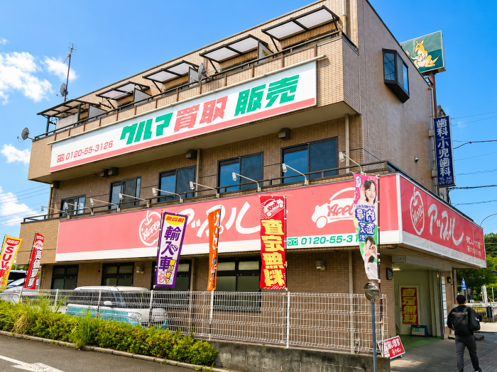 shikuname1で車買取・査定なら、アップル多摩ニュータウン店にお越しください！