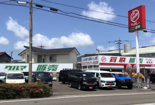 アップル 敦賀店