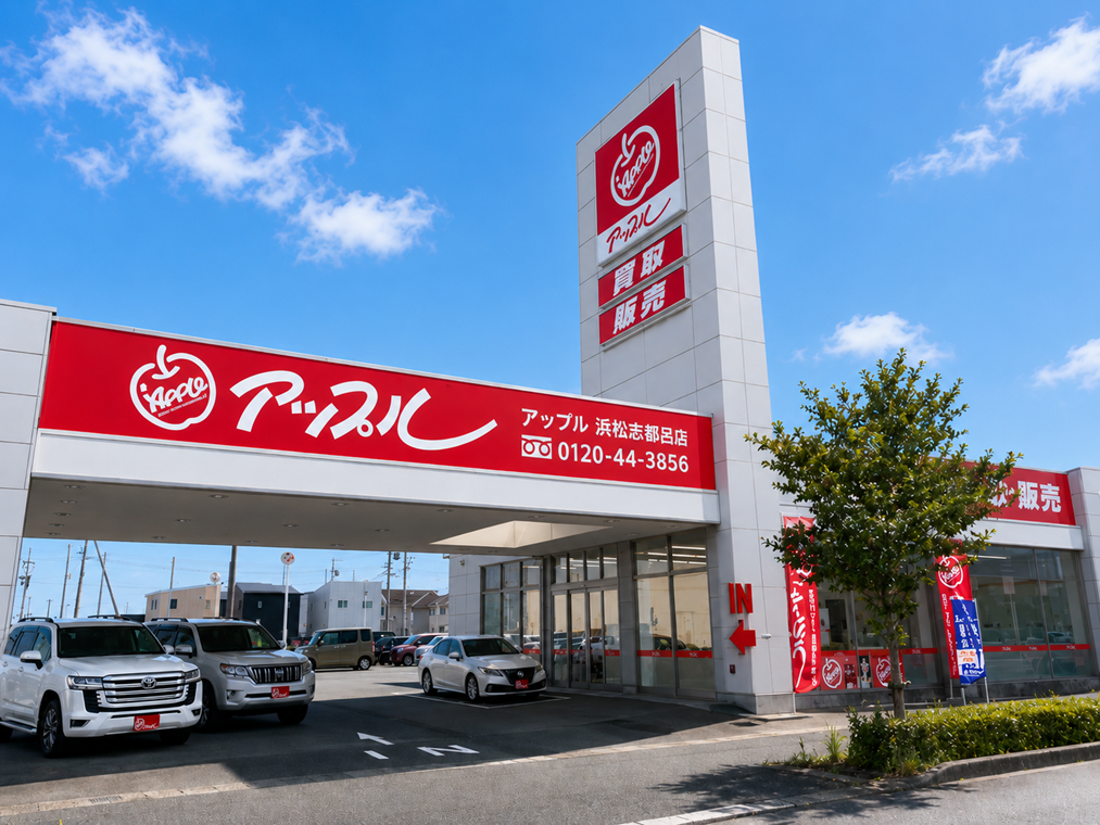 静岡県 浜松志都呂店の外観写真・店舗イメージ