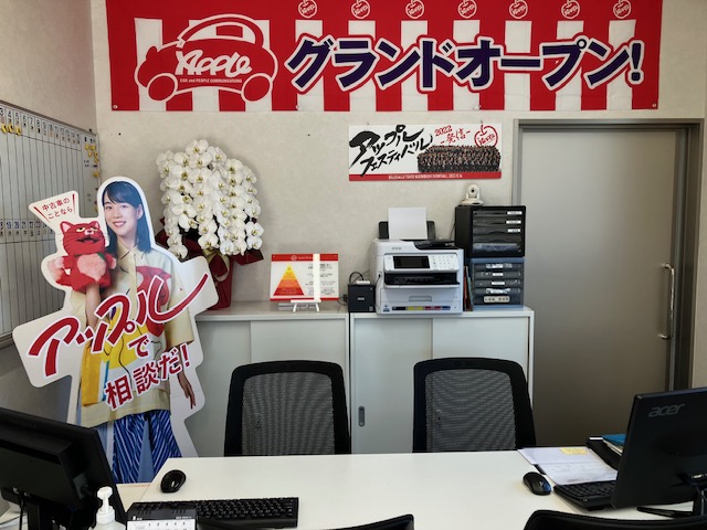 車買取をお考えなら、shikuname6のアップル河内長野中央店にお立ち寄りください！無料で簡単に査定できます。