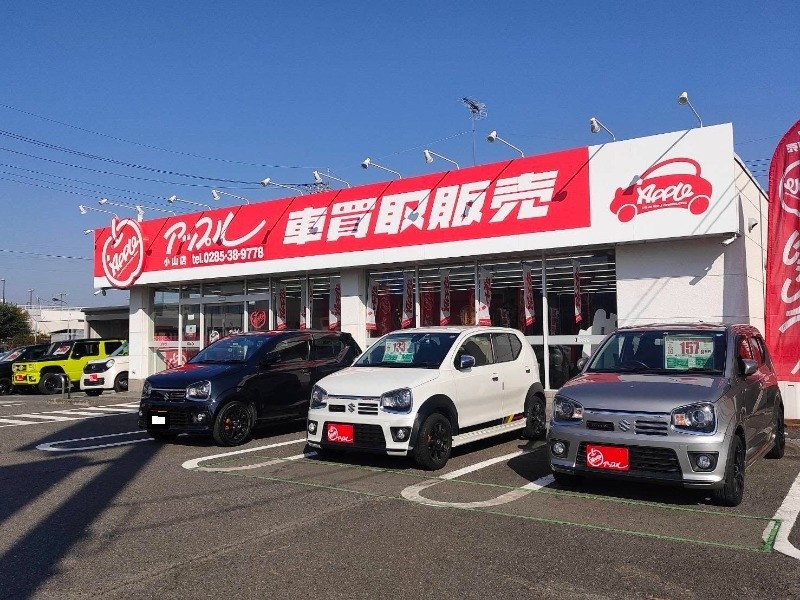 アップル 小山店