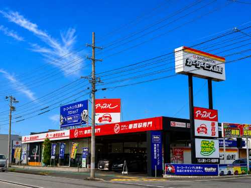 山形西バイパス店の外観写真・店舗イメージ