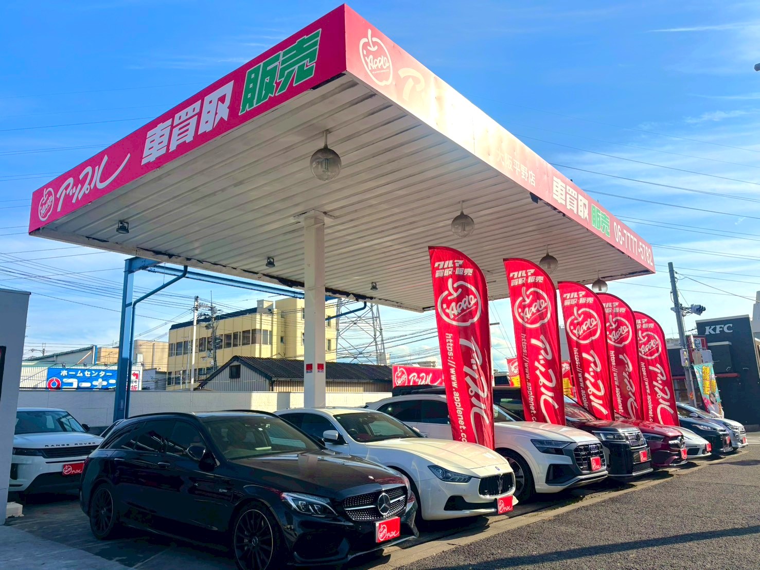 アップル大阪平野店 ｜中古車買取、中古車査定のアップル