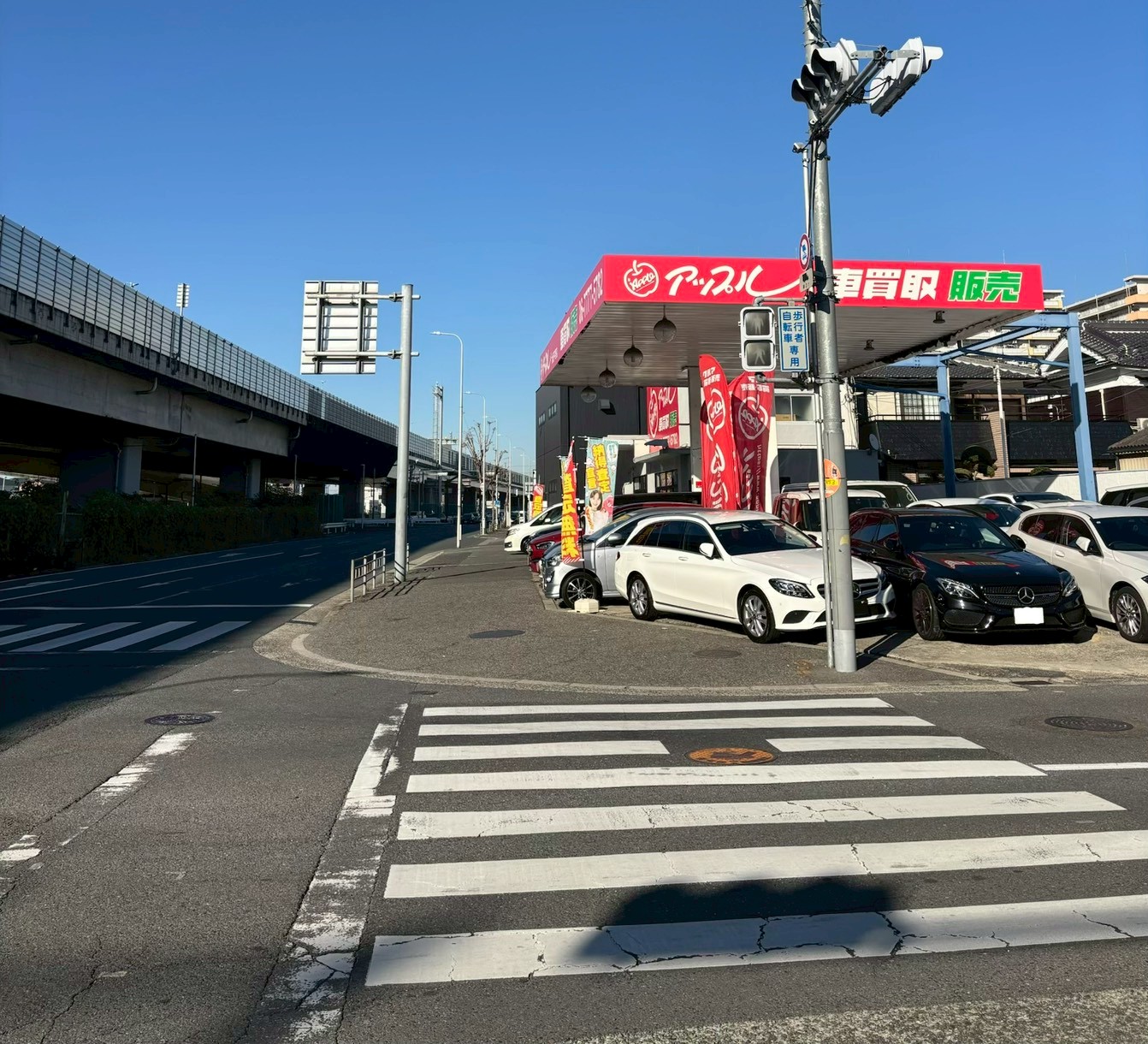 アップル大阪平野店 ｜中古車買取、中古車査定のアップル