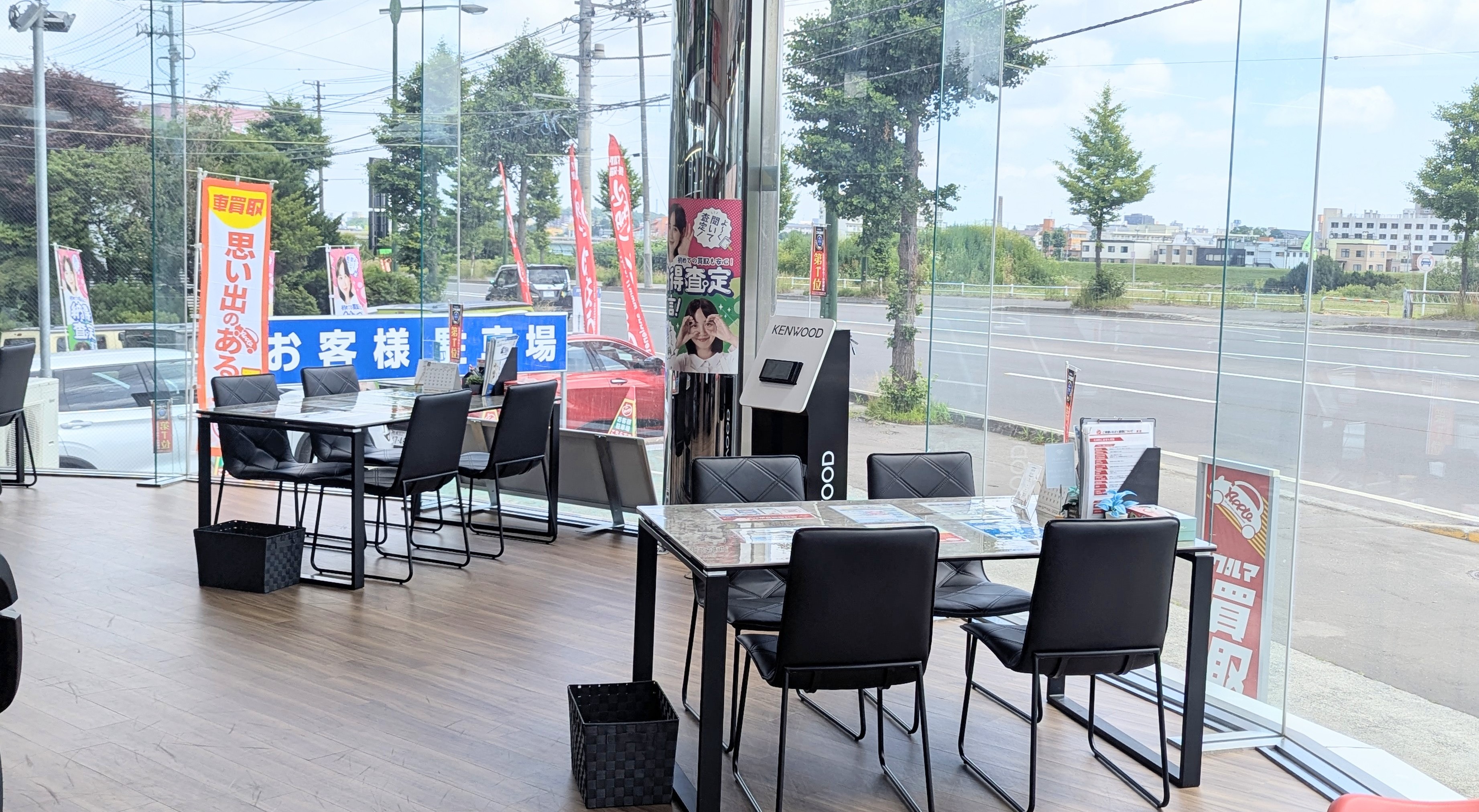 アップル札幌藻岩店 ｜中古車買取、中古車査定のアップル