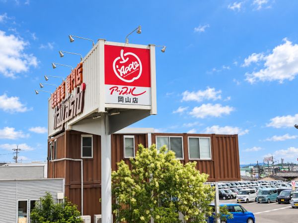 岡山県 岡山店の外観写真・店舗イメージ