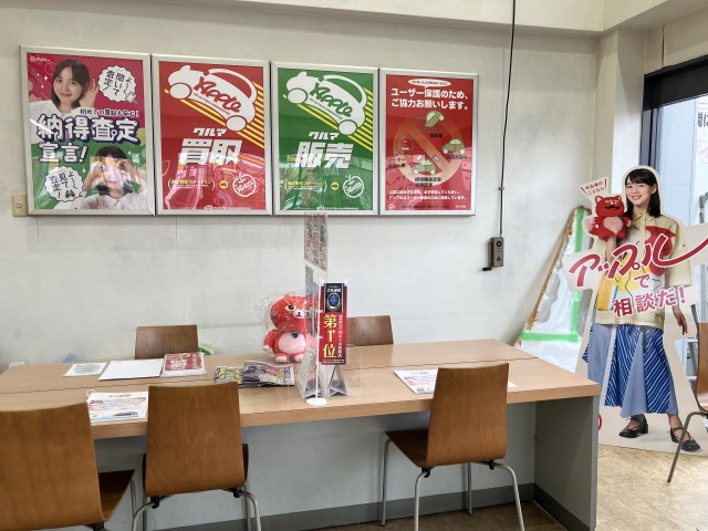 shikuname4のアップル松戸本店で、あなたの車を簡単に査定してみませんか？お気軽にご来店ください。