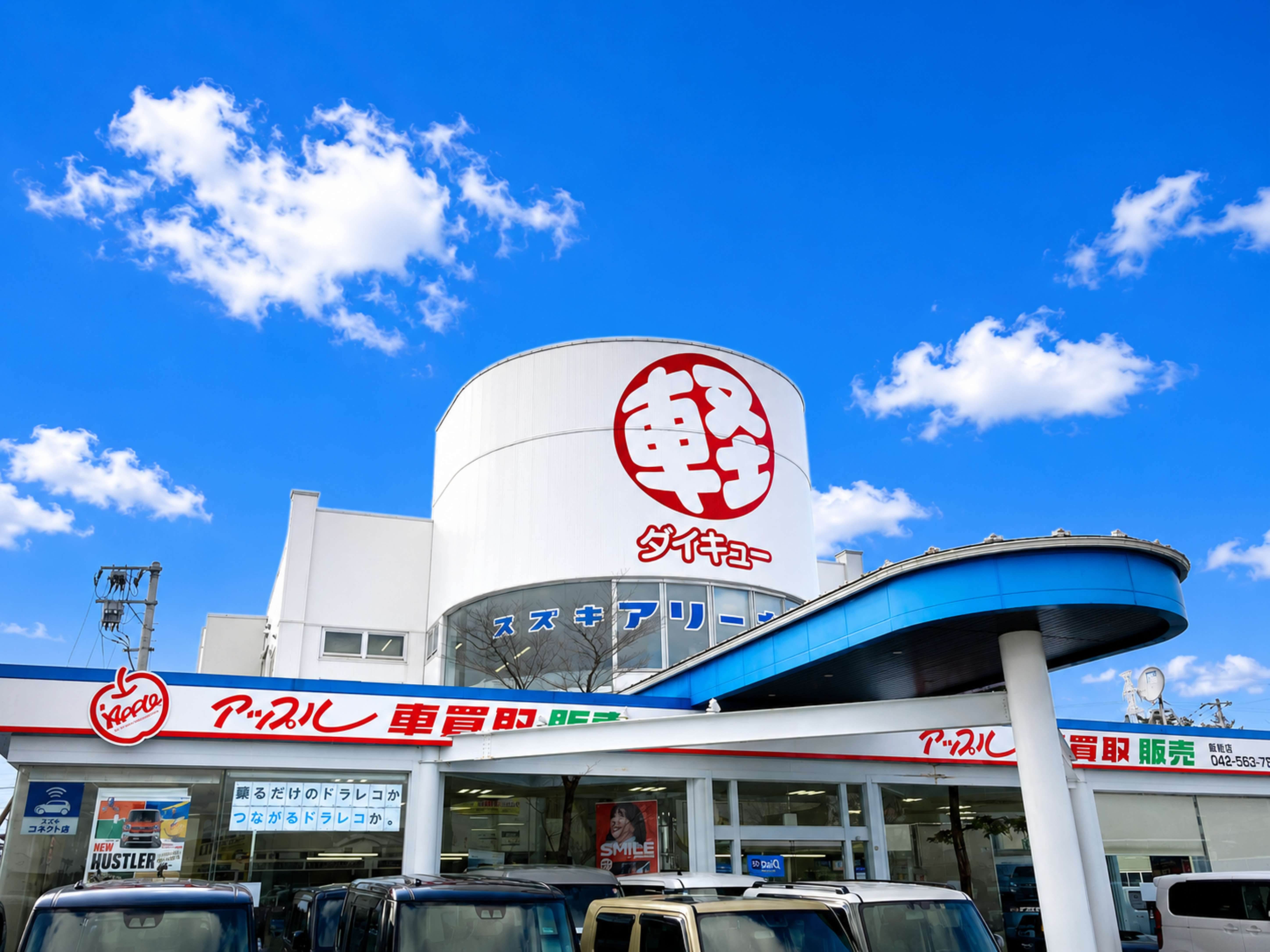 福島県 福島飯坂店の外観写真・店舗イメージ