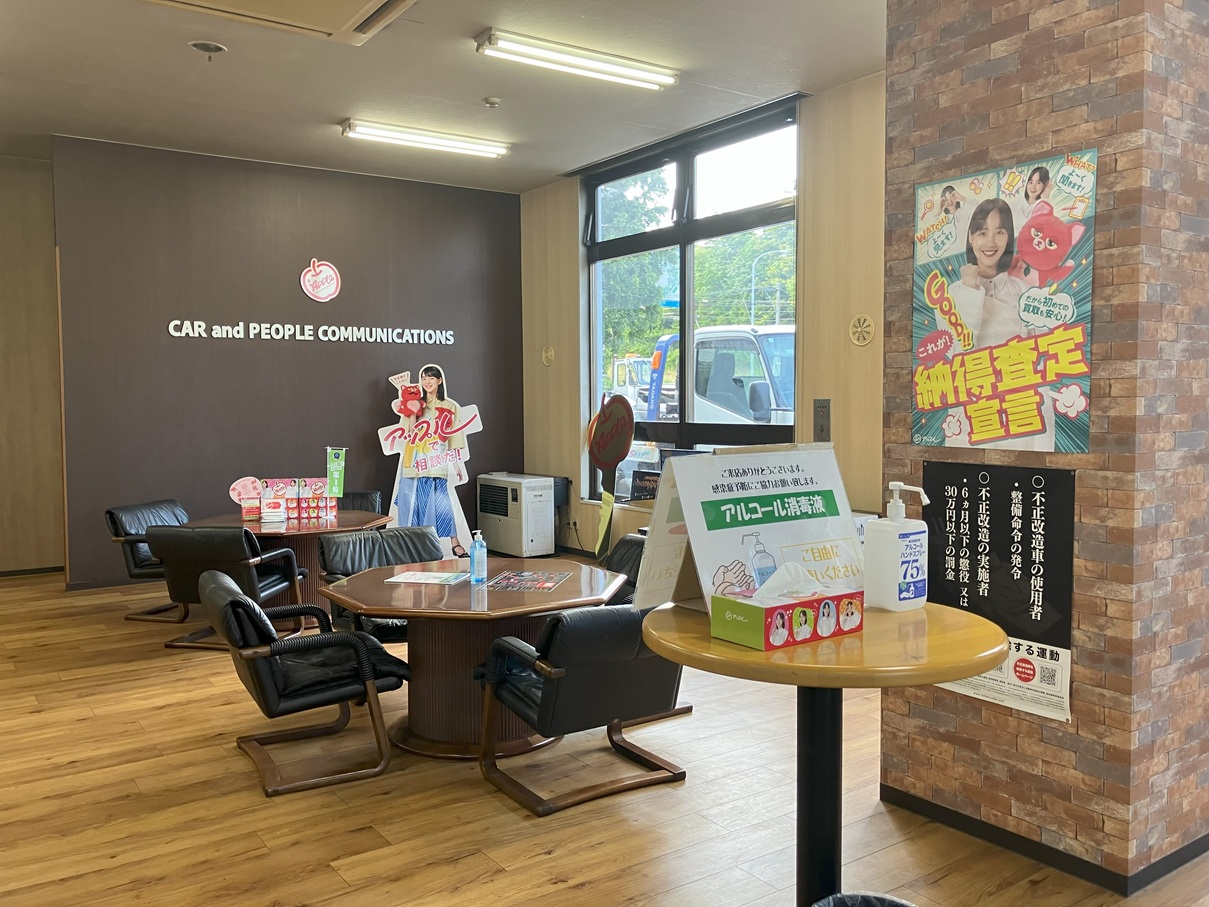 shikuname4のアップル札幌里塚店で、あなたの車を簡単に査定してみませんか？お気軽にご来店ください。