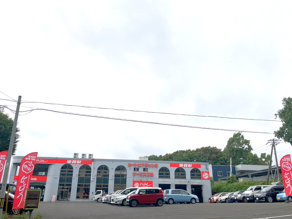 車査定のご相談は、shikuname2のアップル札幌里塚店で！専門スタッフが丁寧に対応します。