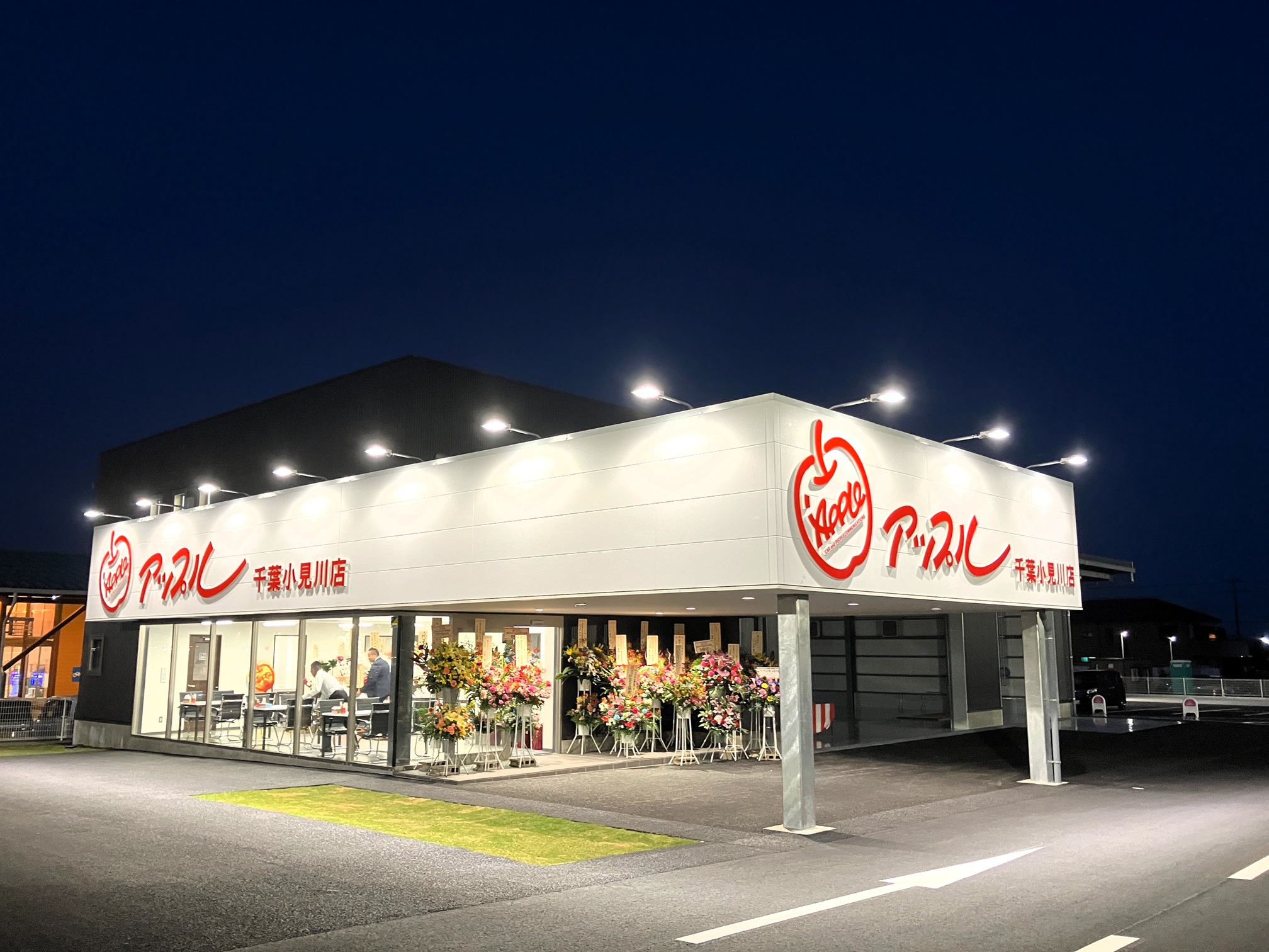 車査定のご相談は、shikuname2のアップル千葉小見川店で！専門スタッフが丁寧に対応します。