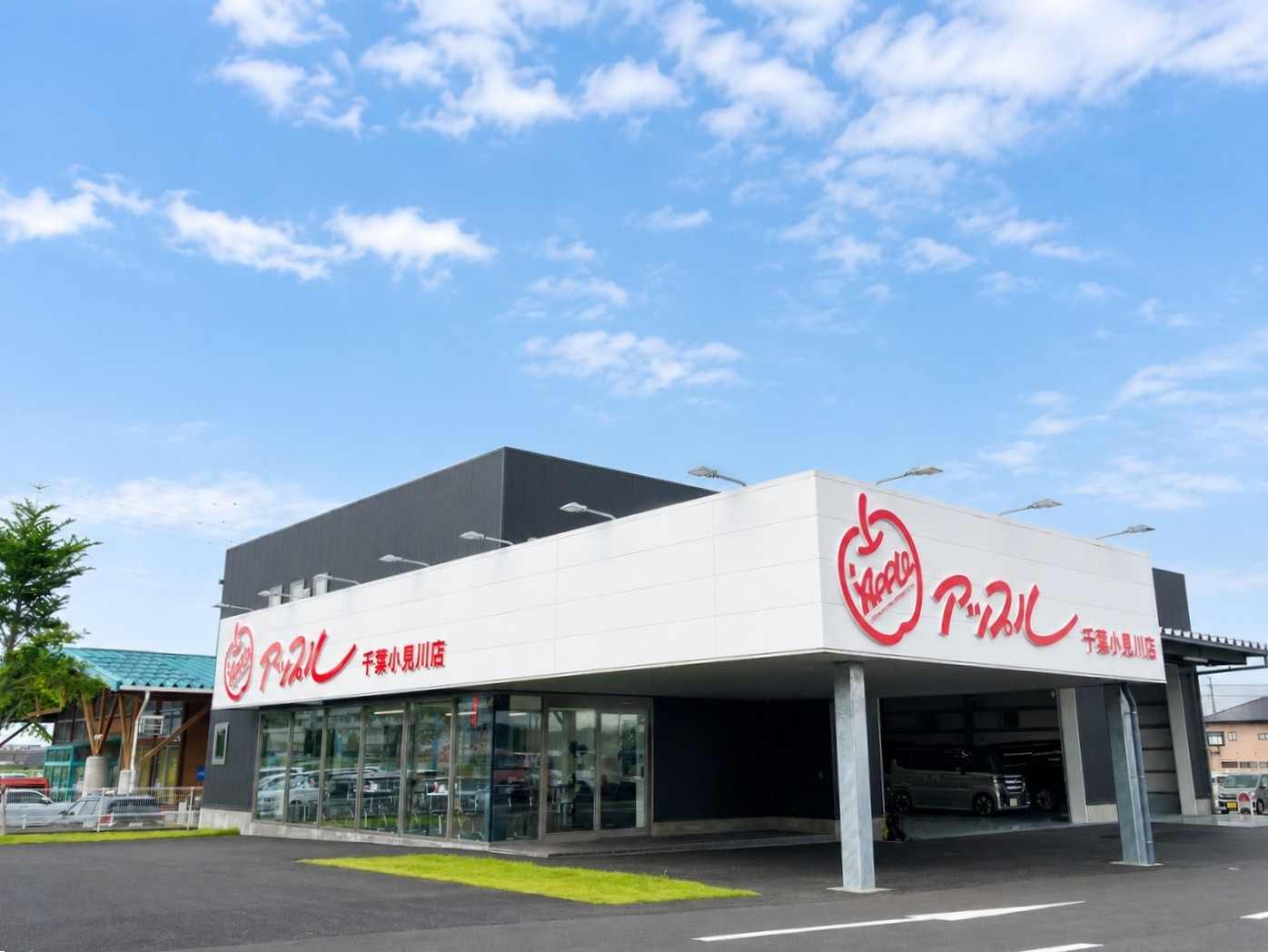 千葉小見川店の外観写真・店舗イメージ