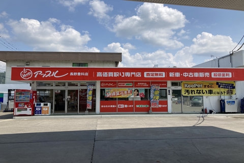 長野豊科店の外観写真・店舗イメージ