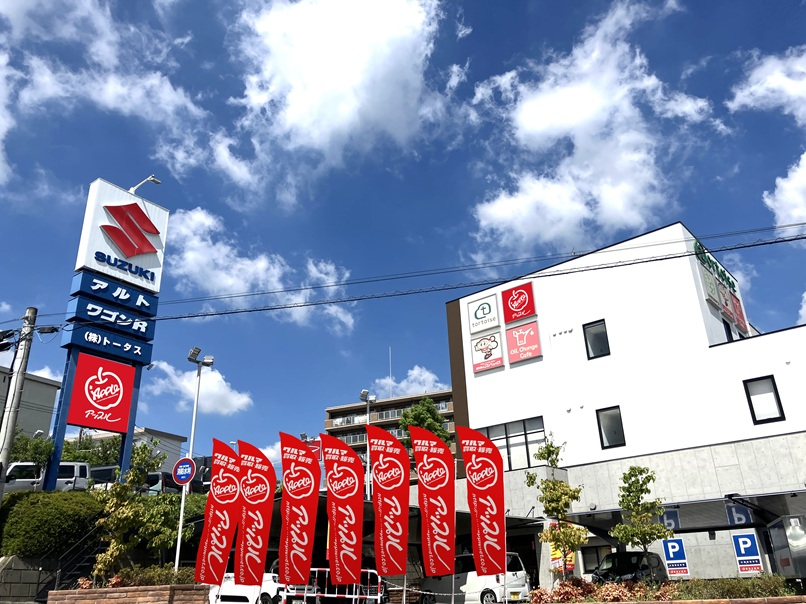  大和店の外観写真・店舗イメージ