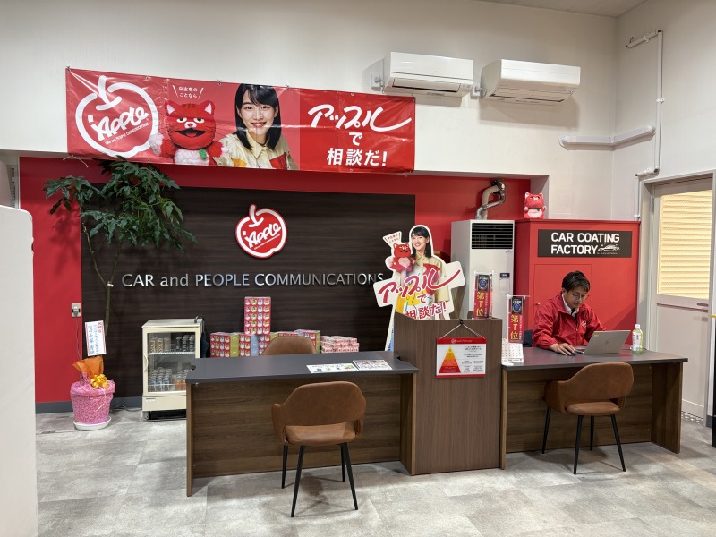 shikuname3で車買取を検討中の方、アップル西帯広店での査定をお試しください。無料査定実施中！